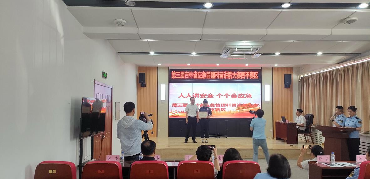 弘扬安全理念 普及应急知识