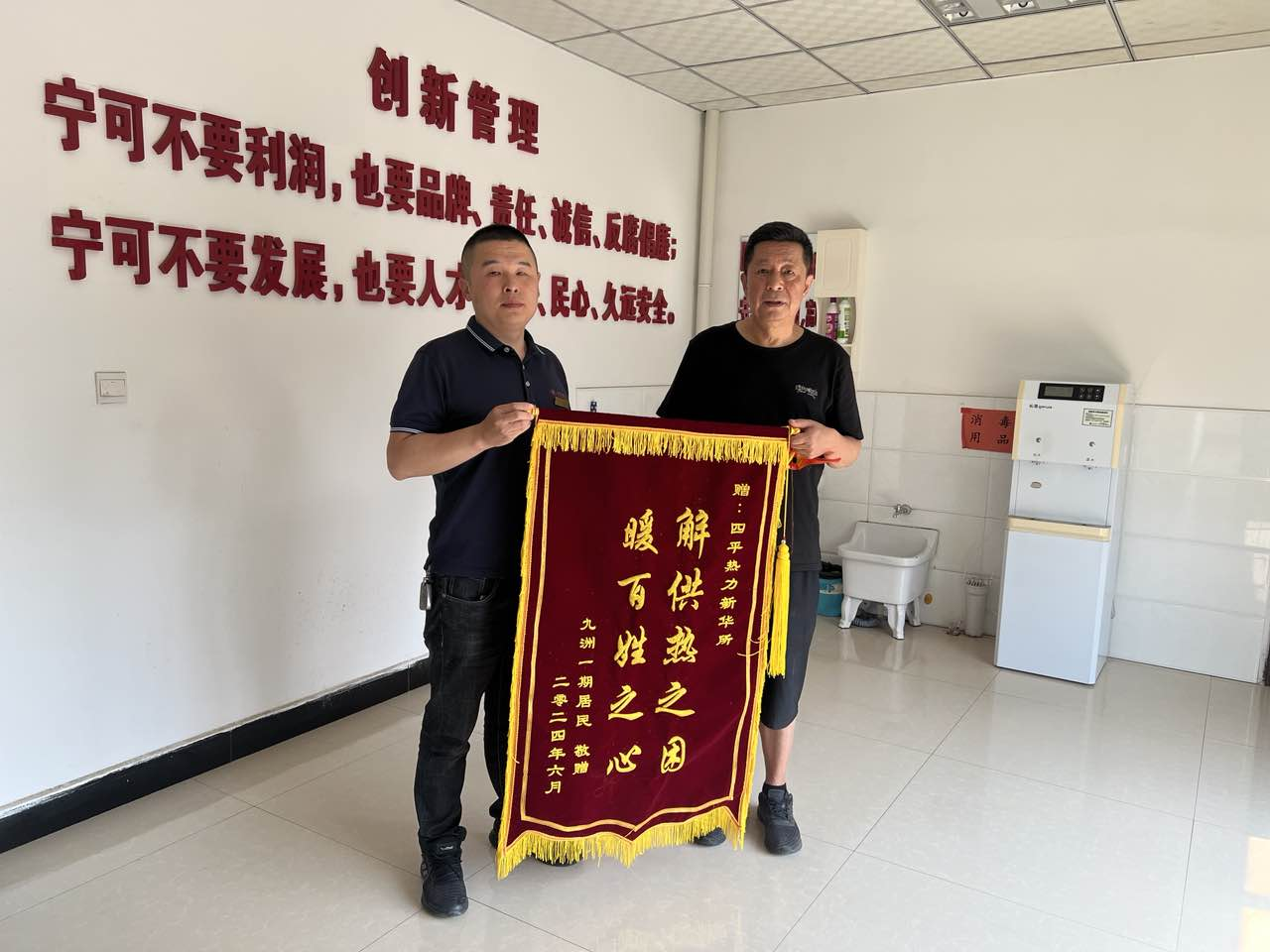 解用户难题 暖百姓民心