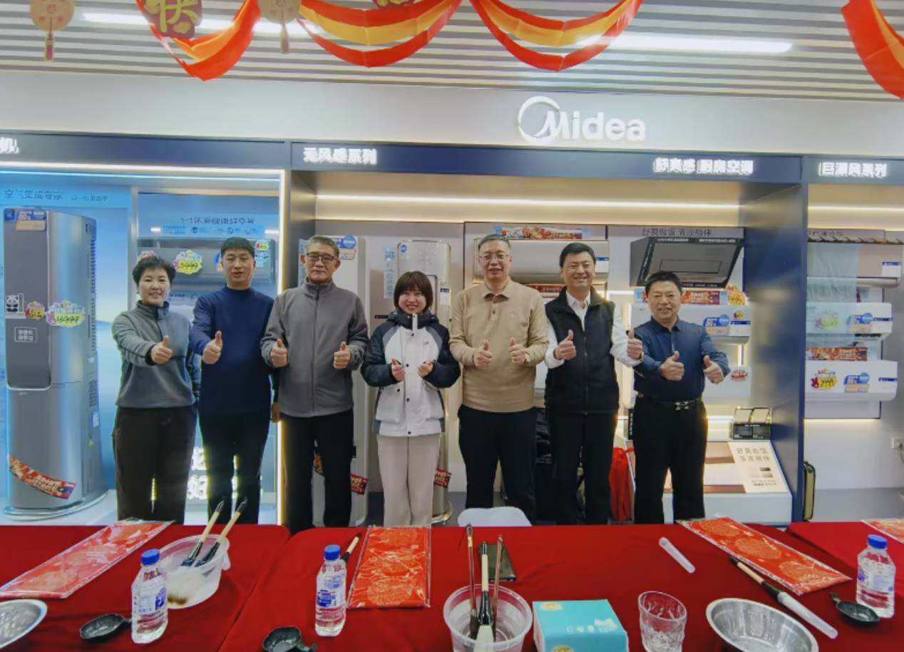 梨树书法协会助力梨树华生电器开门红活动