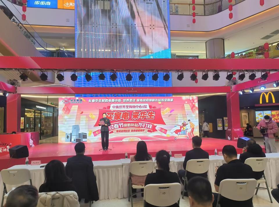 借政企合作东风 共绘发展新蓝图