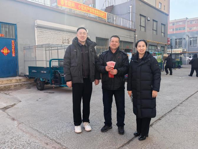 奖励用户发现隐患 携手筑牢安全防线